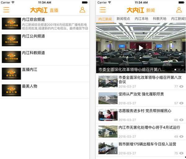 爆料图片视频素材大全集,爆料图片视频素材大全集深度解析  第2张
