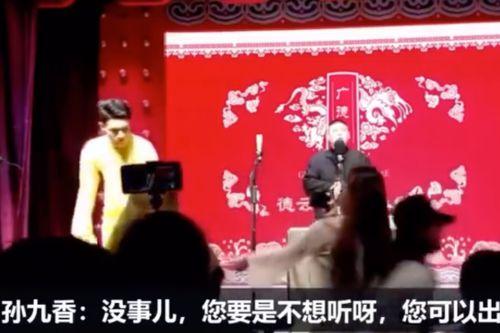 德云社事件爆料视频完整版,揭秘幕后的惊人真相 第3张 德云社事件爆料视频完整版,揭秘幕后的惊人真相 第3张