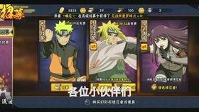 秽土三代爆料视频大全下载,揭秘神秘势力背后的真相 第1张 秽土三代爆料视频大全下载,揭秘神秘势力背后的真相 第1张