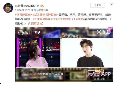 沈毅微博爆料视频最新,揭秘娱乐圈惊人内幕! 第1张 沈毅微博爆料视频最新,揭秘娱乐圈惊人内幕! 第1张