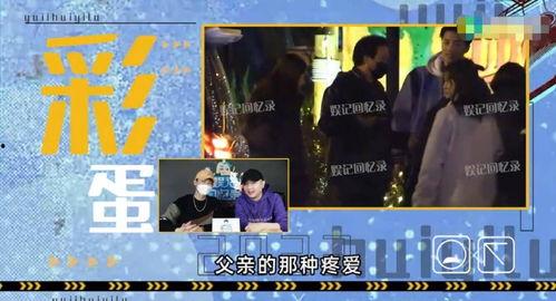 娱乐爆料视频,明星幕后故事大曝光！  第1张