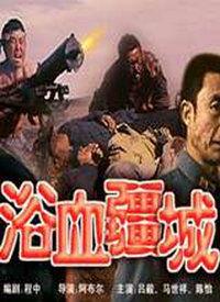 疆在线观看,畅游新疆美景，尽享云端视听盛宴  第2张