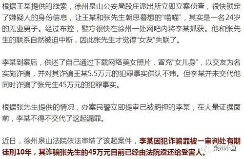 襄阳张先生爆料新闻,揭秘某重大事件背后真相 第1张 襄阳张先生爆料新闻,揭秘某重大事件背后真相 第1张
