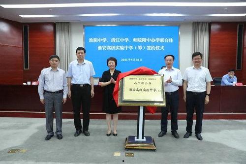 清江中学爆料事件视频,视频揭露惊人真相  第2张