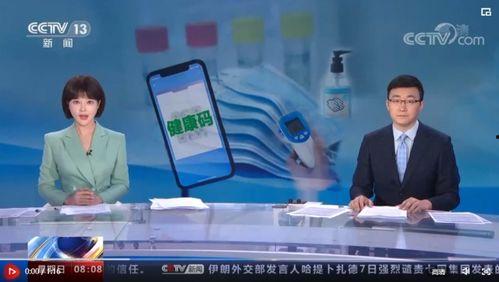 央视网新闻 新闻爆料,独家爆料揭示重大事件内幕  第3张