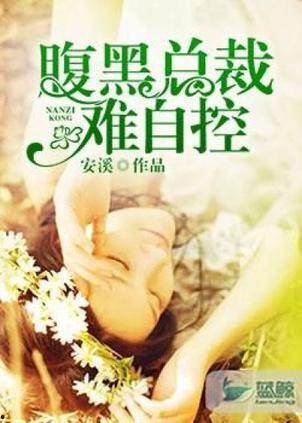 吃瓜软妹后续小说免费阅读,娱乐圈的甜蜜逆袭  第2张