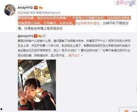 李想真实爆料视频大全最新,揭秘科技行业幕后真相 第1张 李想真实爆料视频大全最新,揭秘科技行业幕后真相 第1张