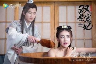 双世宠妃电视在线观看,在线观看，重温甜蜜瞬间  第2张