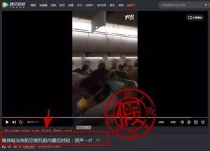 最新机型爆料视频播放,最新机型爆料视频深度解析  第1张