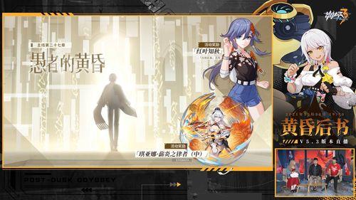 符华最新爆料消息,揭秘神秘事件背后的惊人真相  第3张