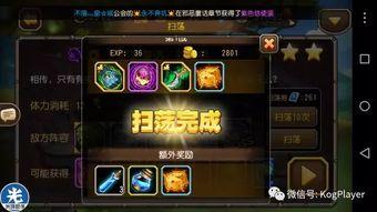 小冰冰传奇12最新爆料,神秘英雄登场,战局再掀风云 第2张 小冰冰传奇12最新爆料,神秘英雄登场,战局再掀风云 第2张