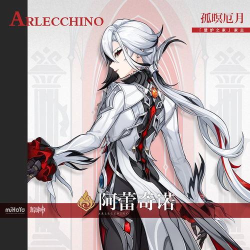 阿蕾奇诺最新爆料,揭秘娱乐圈不为人知的幕后真相