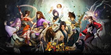 龙腾万里在线观看  第3张