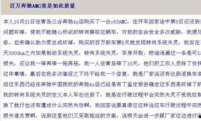 重庆先生爆料最新 第2张 重庆先生爆料最新 第2张