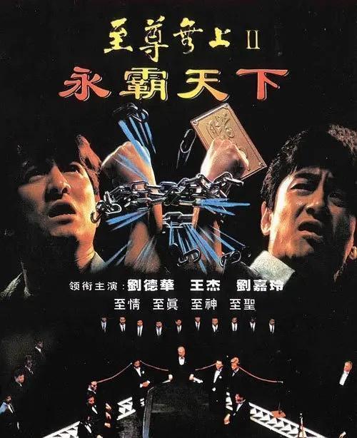 至尊无上在线观看,巅峰对决,在线观看,谁主沉浮? 第2张 至尊无上在线观看,巅峰对决,在线观看,谁主沉浮? 第2张